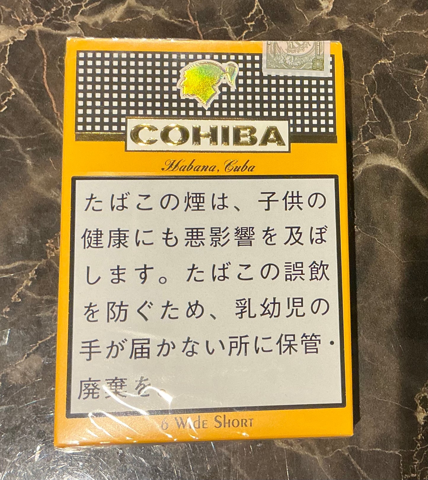 COHIBA 6 WIDE SHORT【コイーバ ワイドショート】