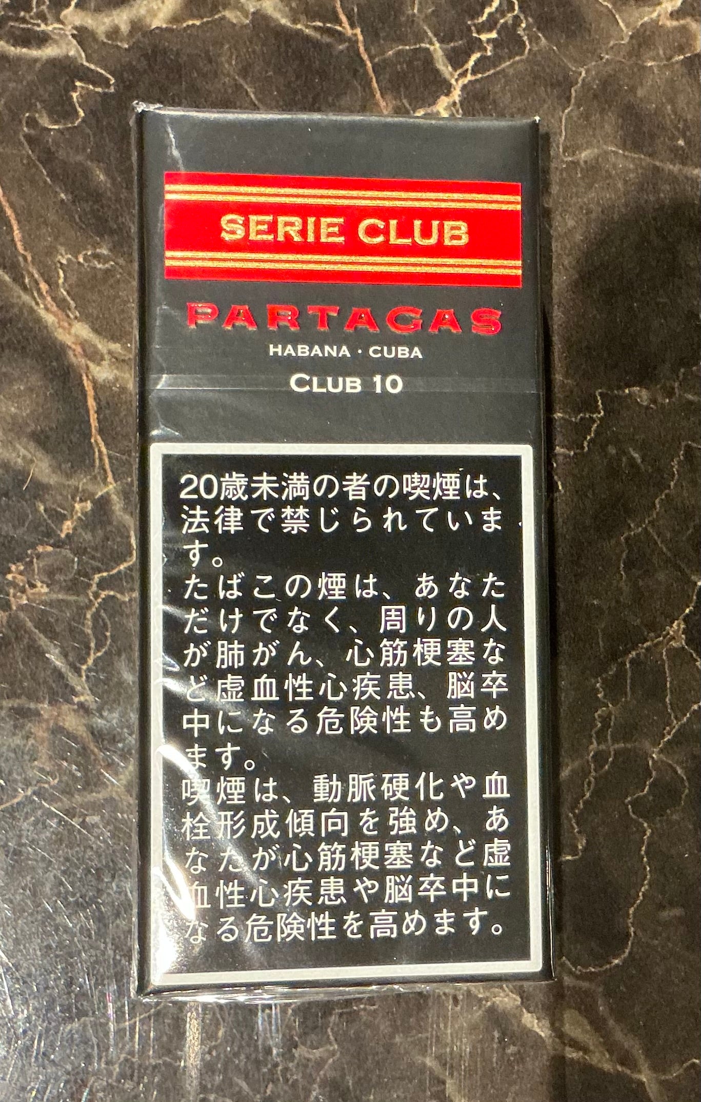 PARTAGAS CLUB 10 【パルタガス クラブ】