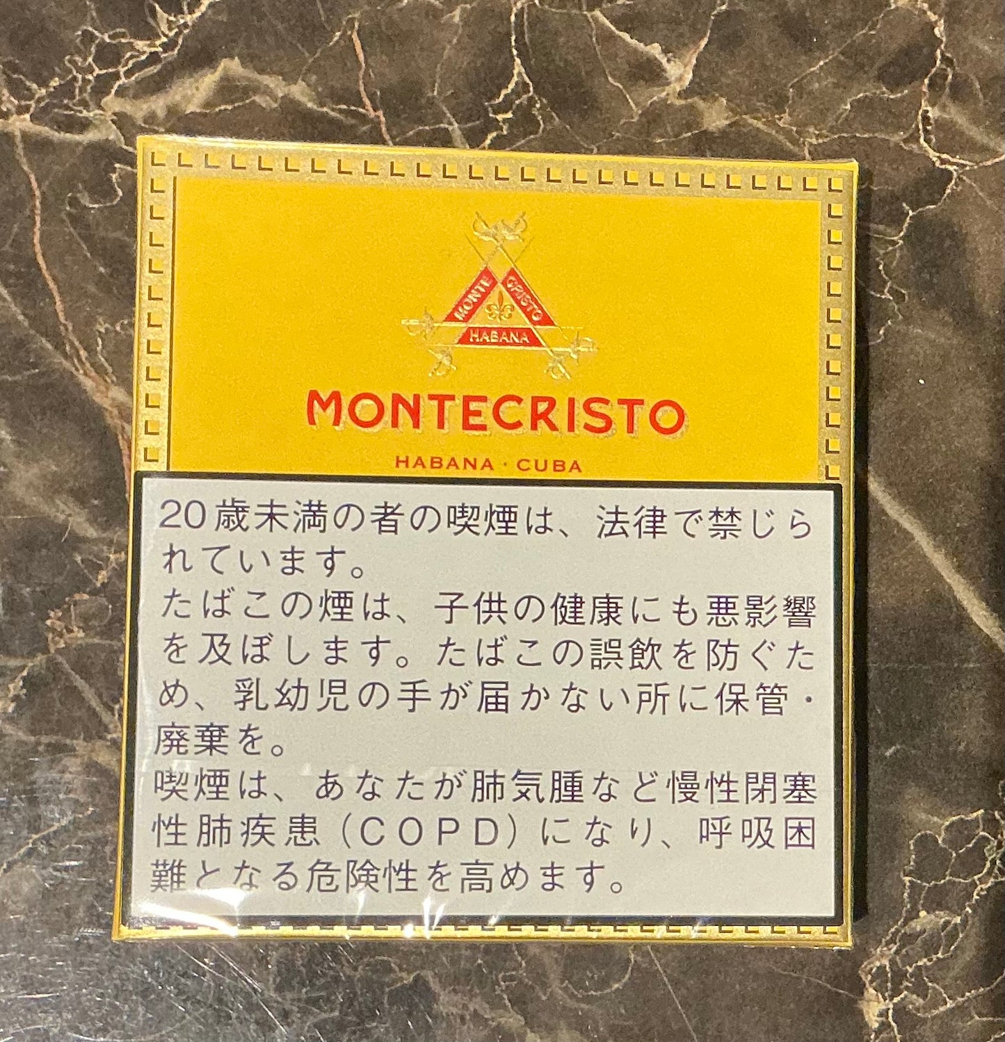 MONTECRISTO CLUB 20 【モンテクリスト クラブ】