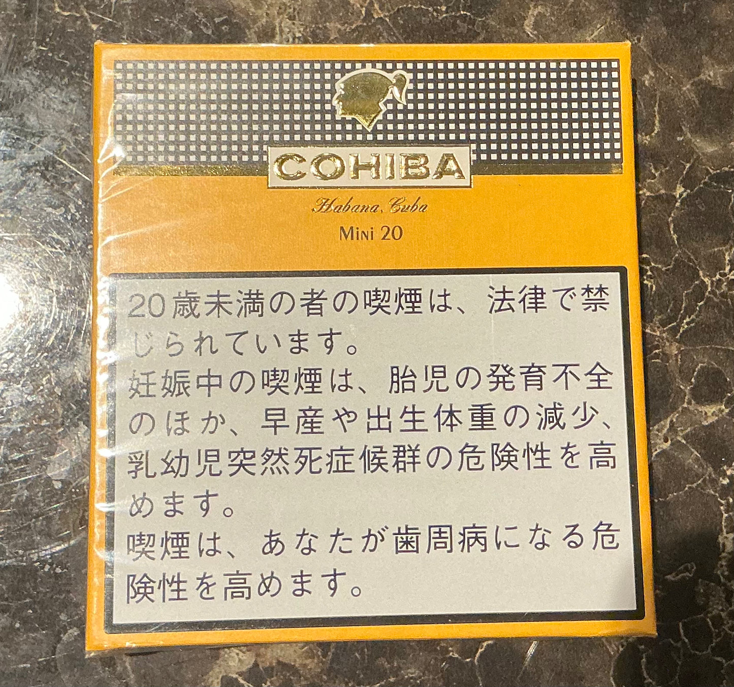 COHIBA MINI 20