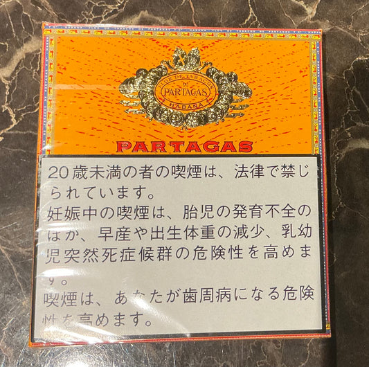 PARTAGAS CLUB 20【パルタガス　クラブ】
