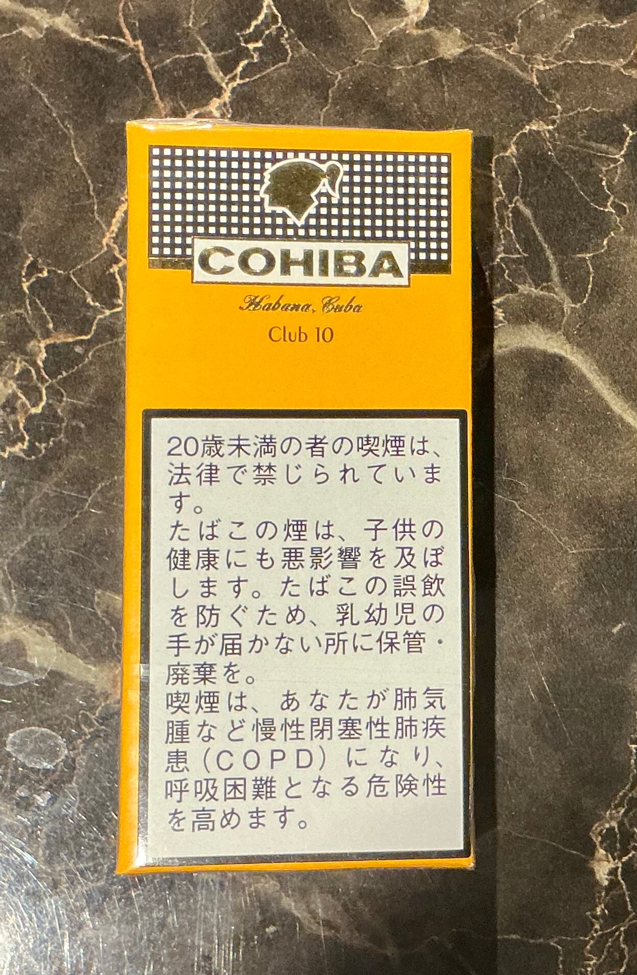 COHIBA – Victoria Cigar オンラインストア