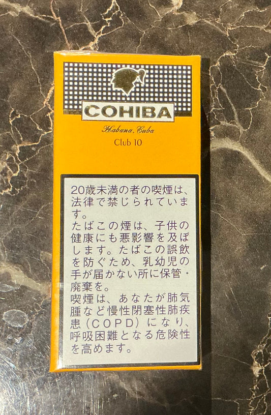 COHIBA CLUB 10 【コイーバ　クラブ】