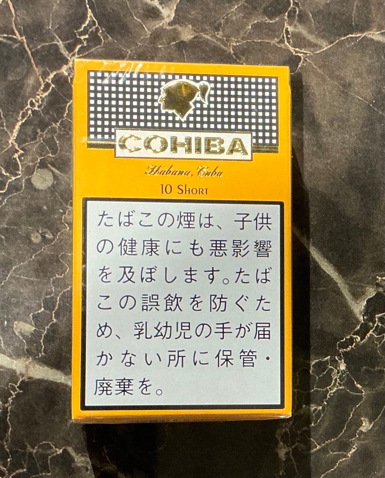COHIBA 10 SHORT【コイーバ　ショート】